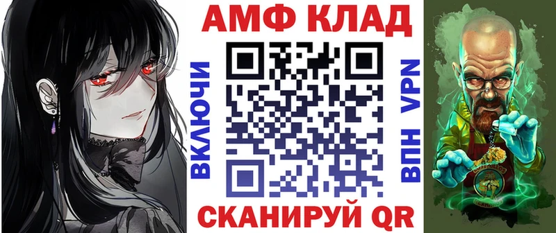 Amphetamine Premium  Свирск 