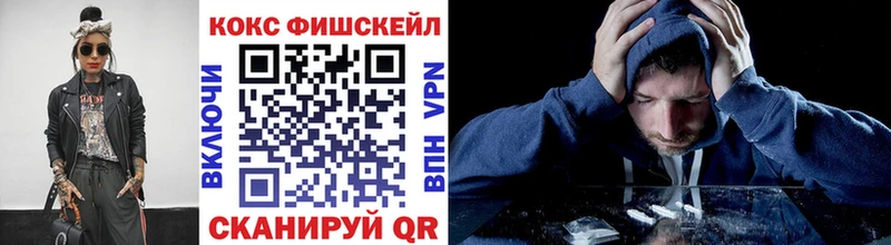 Кокаин Перу  купить   Свирск 