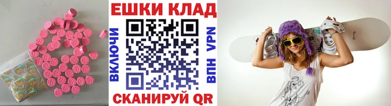Ecstasy 280 MDMA  купить   Свирск 