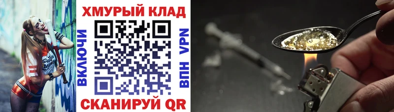 хочу наркоту  OMG tor  ГЕРОИН хмурый  Свирск 