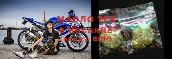мет Пересвет