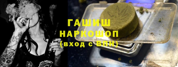 гашиш Покровск