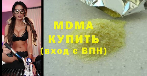 эйфоретик Нязепетровск