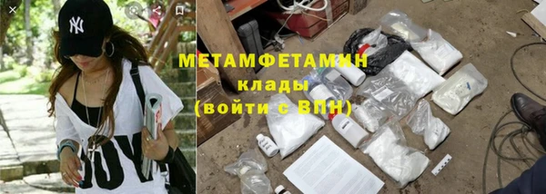 мет Пересвет