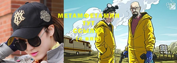 мет Пересвет