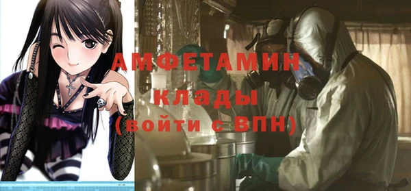 mdma Саяногорск