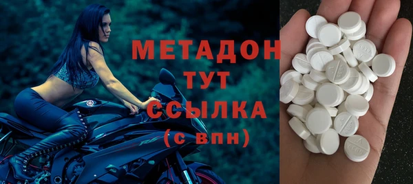 кокаин премиум Сафоново