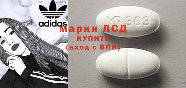 твердый Осташков