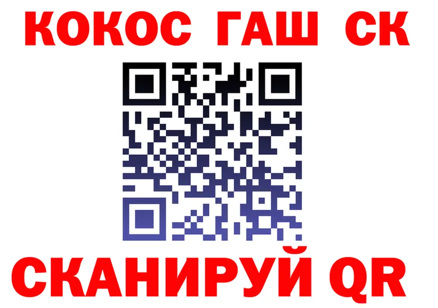 A PVP Crystall зеркало shop omg Свирск