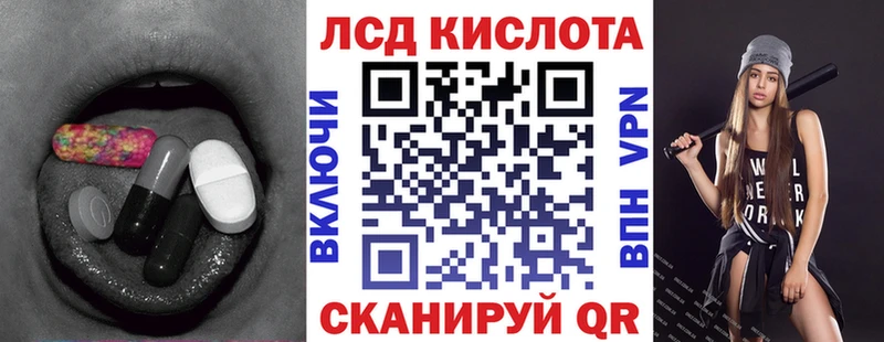 MEGA зеркало  Свирск  ЛСД экстази кислота 