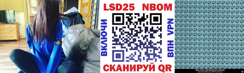 Марки 25I-NBOMe 1,8мг Свирск
