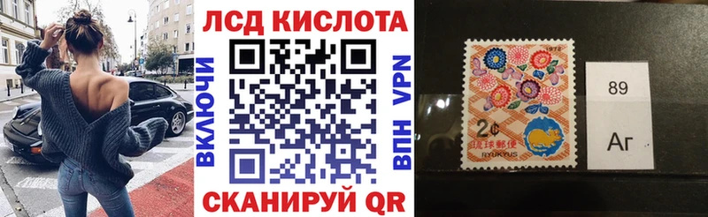 закладка  Свирск  Марки 25I-NBOMe 1500мкг 